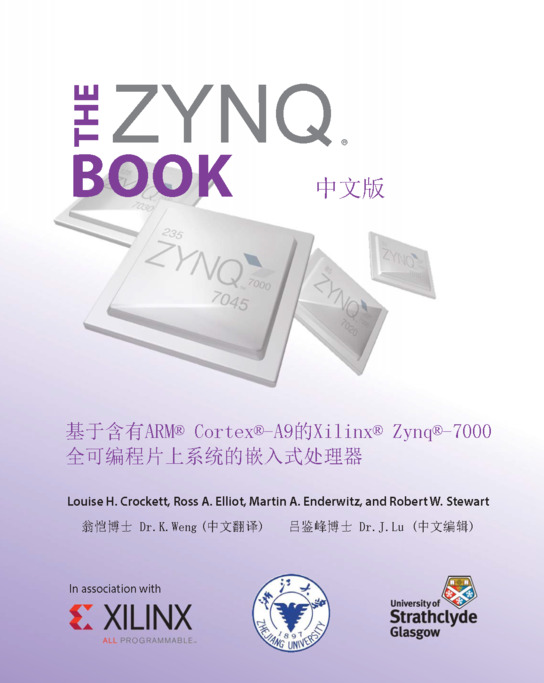 The Zynq Book